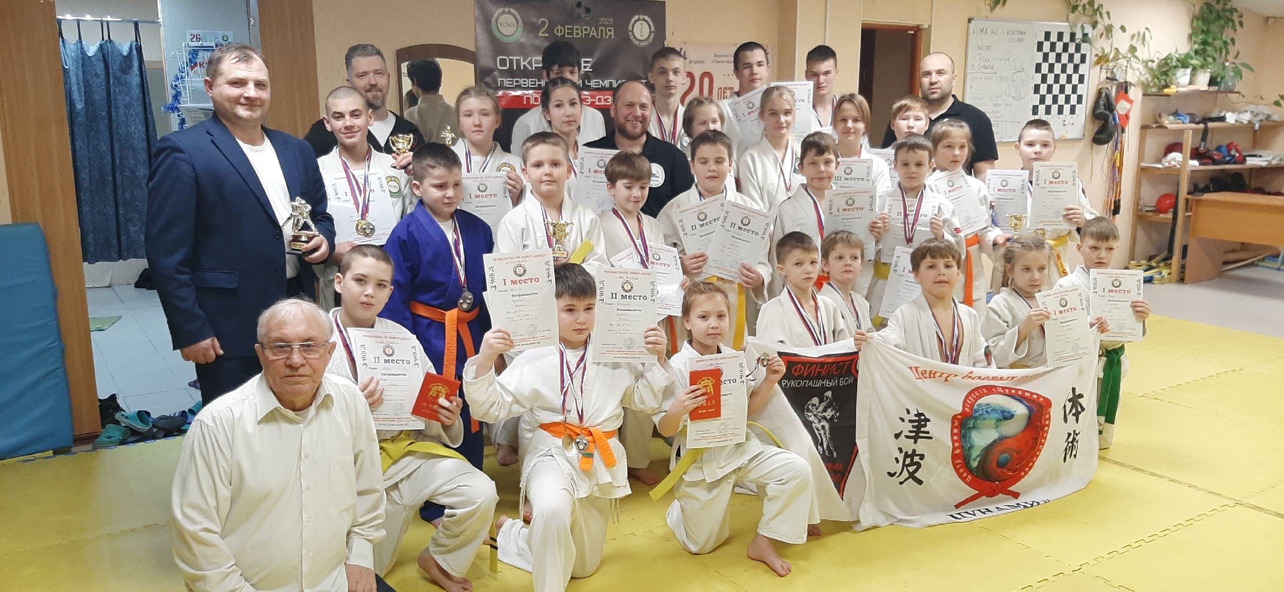 Соревнования по каратэ-дзюцу на призы SUMA в Сысерти