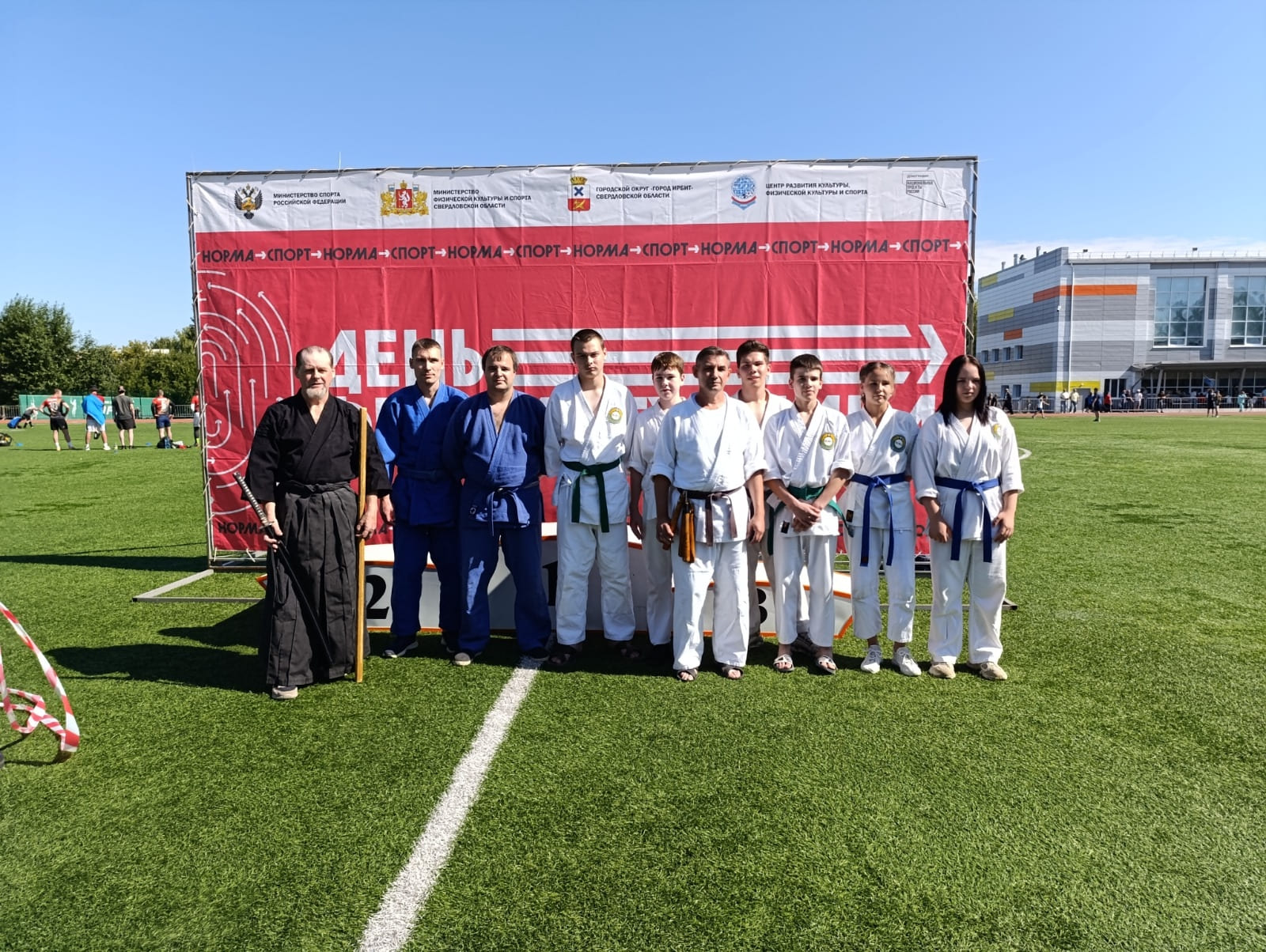 SC «Budo» Celebrates Physical Culture Day in Irbit